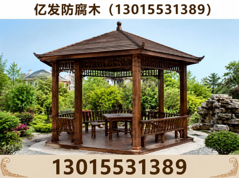 上街区防腐木定制展示图
